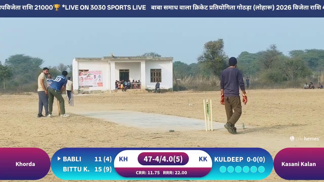 बाबा समाध वाला (10+1)क्रिकेट प्रतियोगिता गोठड़ा (लोहारू)2026#मैच Kasani Kalan vs Khorda