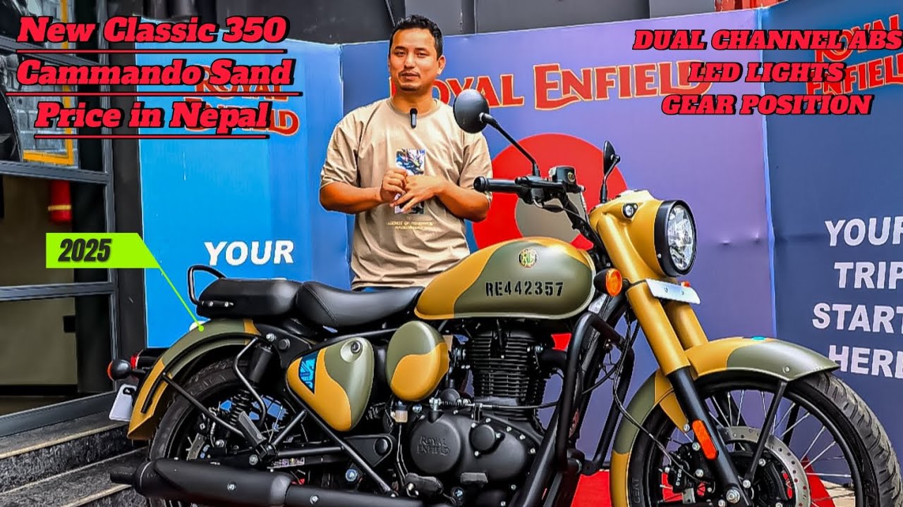 New🔥Commando Sand Classic 350 Price in Nepal | Royal Enfield Classic 350 Price.