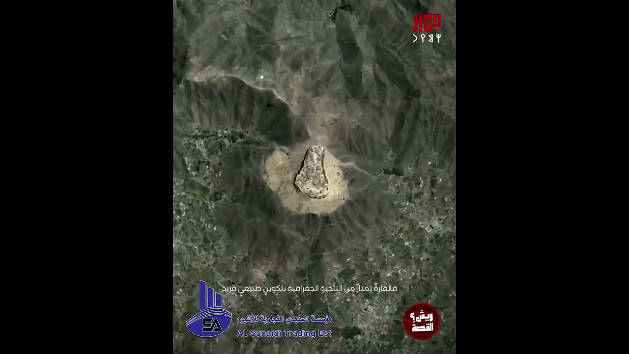 قصة القاره التاريخيه(يافع)  منصة حمير