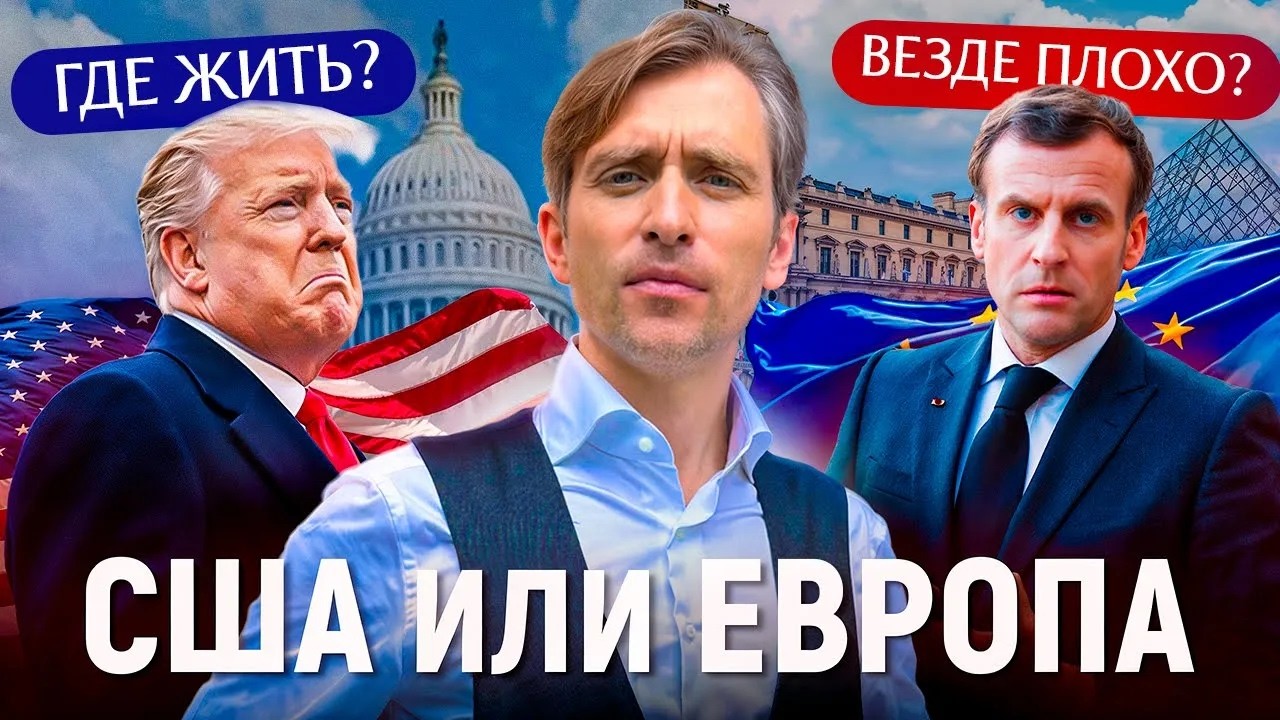 Ехать некуда? Почему выбор страны для переезда это иллюзия