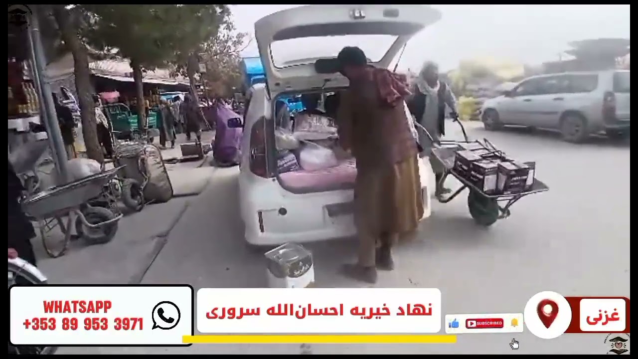 198 دور کمک های رمضانی 