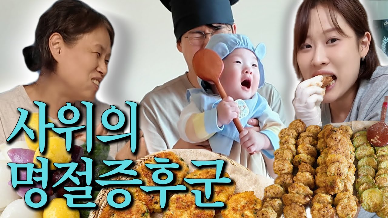 8년동안 전 부친 남편의 파업선언..