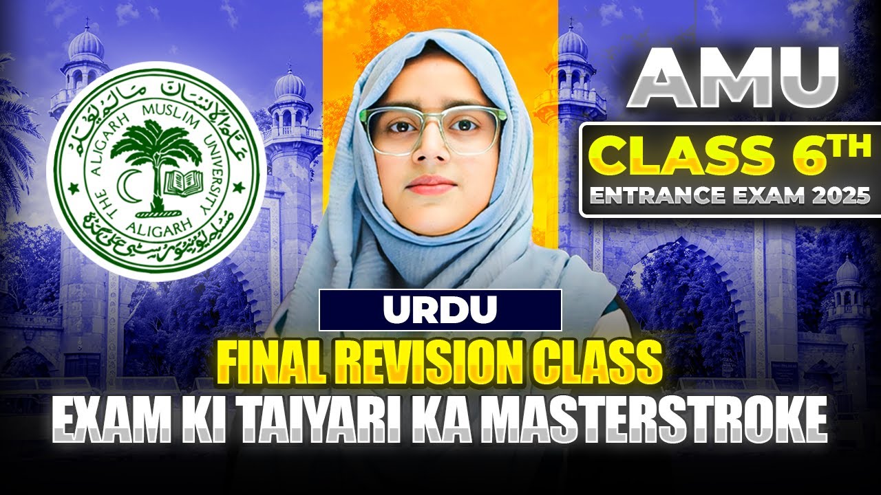 Urdu Revision Masterstroke – AMU 6th Entrance Exam 2025 ke liye Last Push!