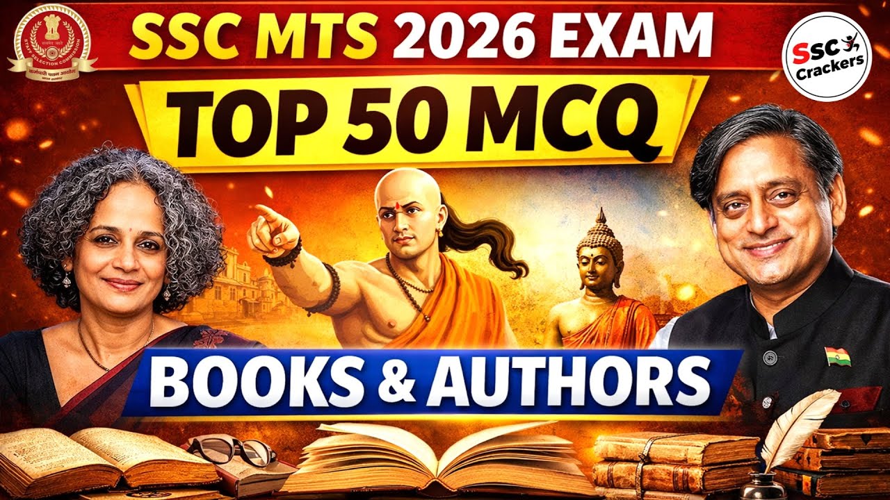 SSC MTS 2025–26 | Book & Authors (Ancient + Old) | Famous Books & Authors | Kitab aur Lekhak
