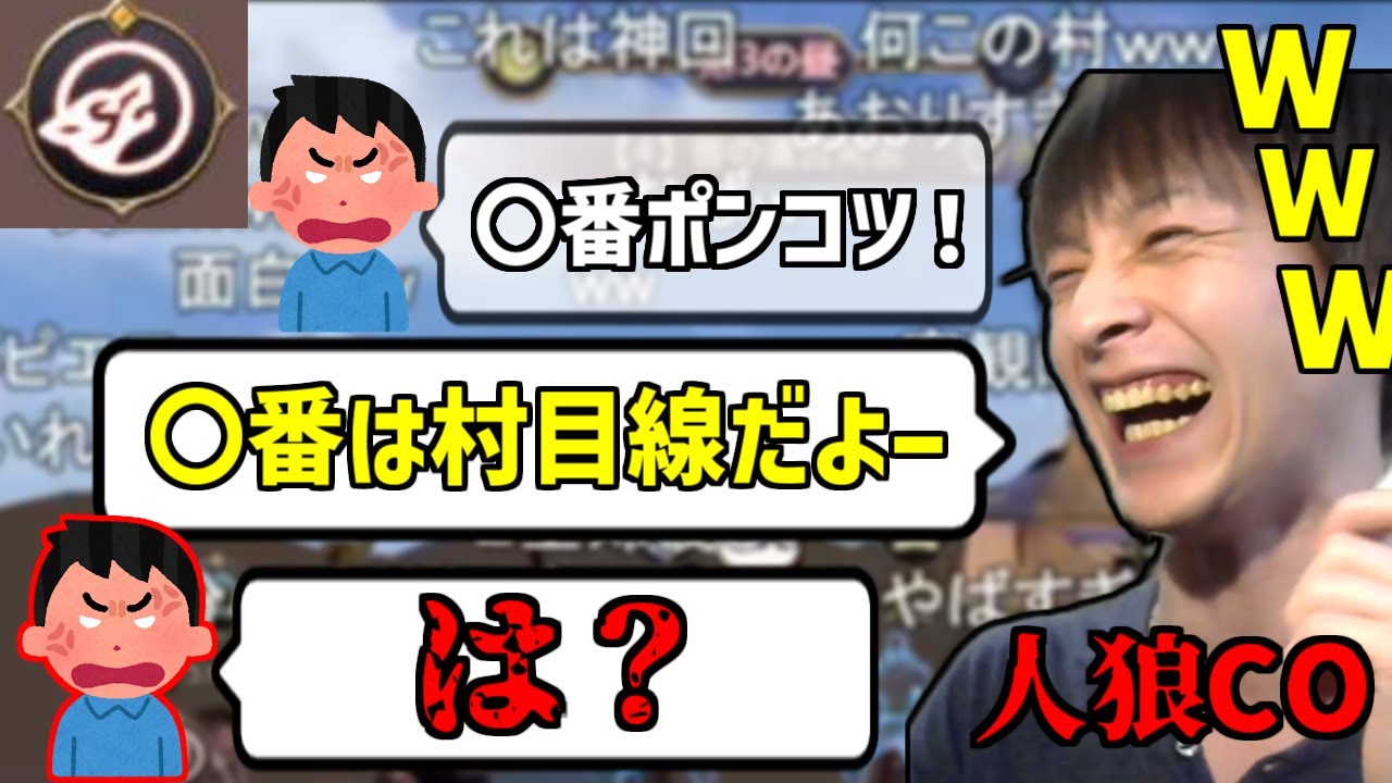 暴言厨を煽り倒して気持ちよくなるおおえのたかゆき【2018/12/10】