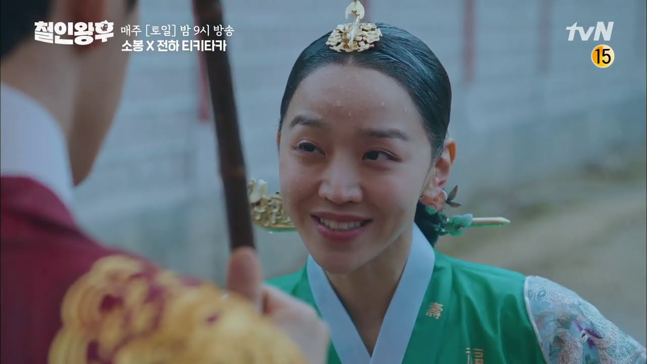(비공개)  [하이라이트] 신혜선x김정현 티키타카 2편 #철인왕후 | Mr. Queen EP.6