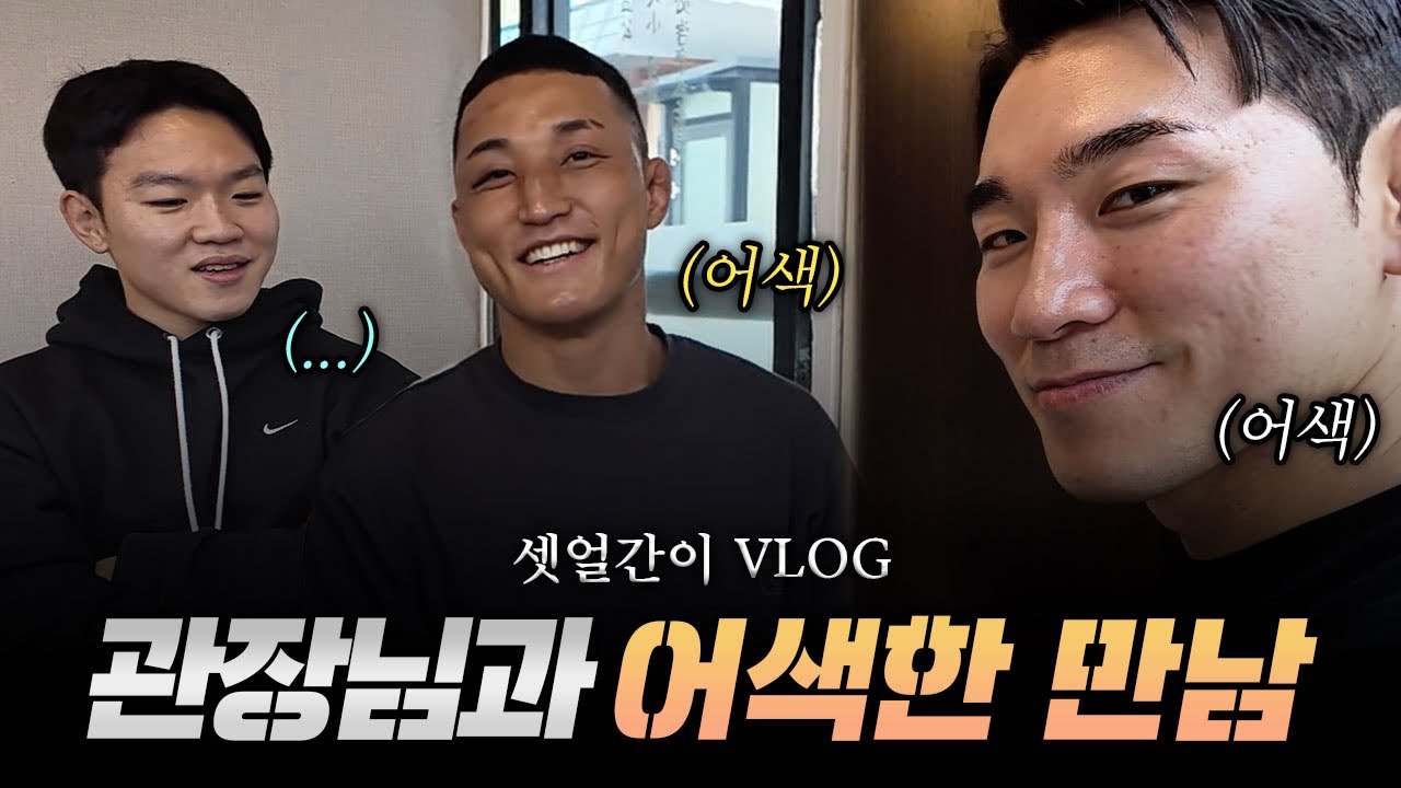 Episode 19 (ROAD FC 076 경기 이후)