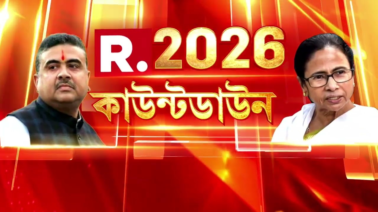 ‘রাজনীতিবিদ’ রাজীব কুমারকেও স‍্যালুট পুলিশের। কমিশনের বৈঠকে ঢোকার সময়ই স‍্যালুট পুলিশের।