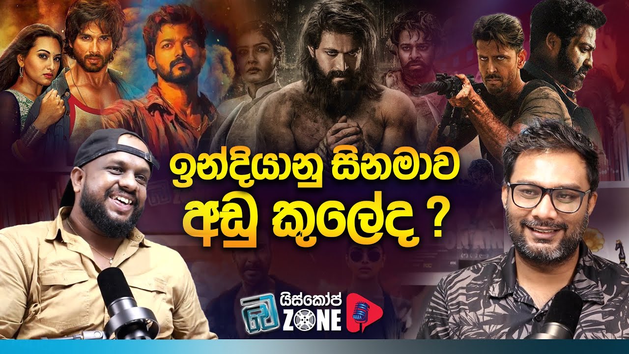 ජෝන් වික් කියන්නෙත් මසාලා ෆිල්ම් එකක්  | Discussion about Indian Cinema 