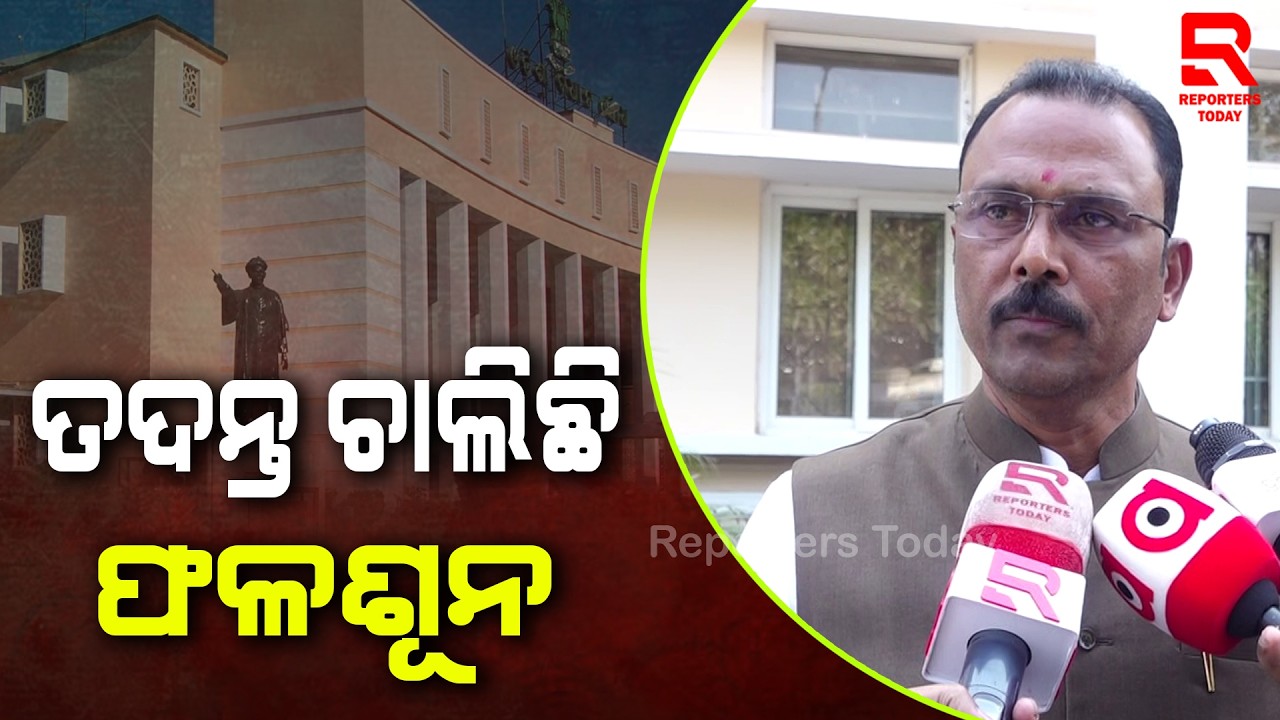 ସବୁ ଷ୍ଟାଡିୟମ କାମ ନବୀନ ବାବୁଙ୍କ ନେତୃତ୍ୱରେ ହୋଇଛି: Sarada Prasanna Jena, BJD || Assembly Budget Session
