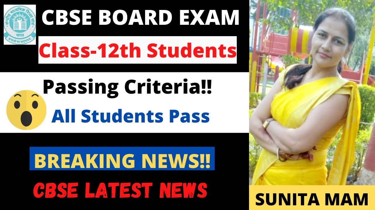 CBSE Passing Criteria Class12 2020-21 Students |CBSE Latest News |CBSE Latest Updates Class12 News😱😱