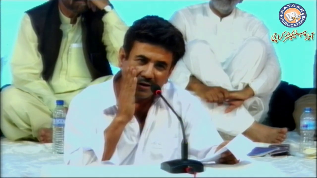 Irshad Parwaz.| | Mushera| | Baloch Cultural Festivel 2020| | Arts Council Karachi