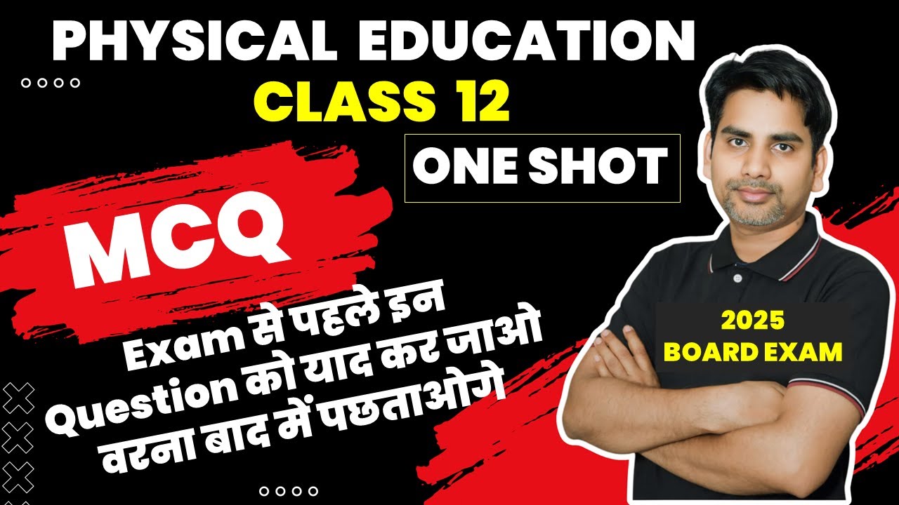 MCQ / Class 12 physical education most important MCQ questions Board exam 2025