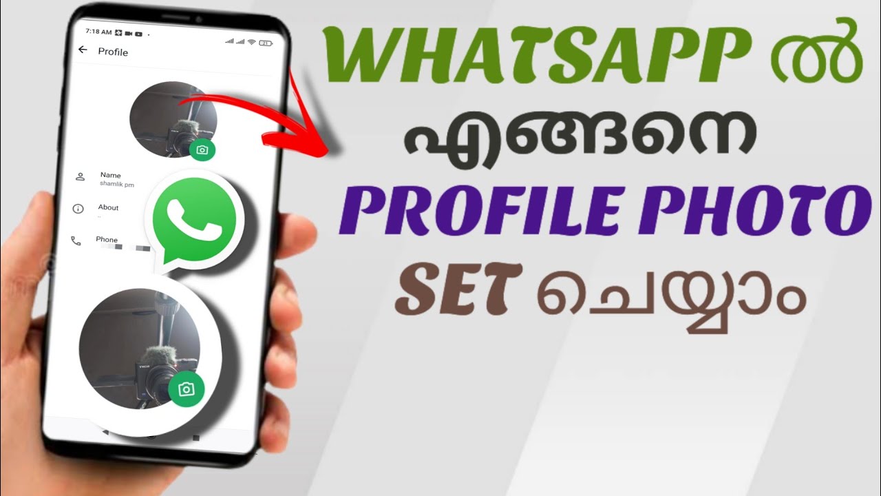 How To Set Profile Photo In Whatsapp | Malayalam