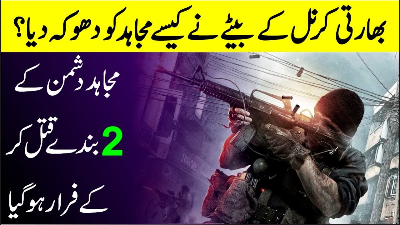 Ehd e azadi Ep 41 | How did Mujahid escape from the enemy's trap? | Elaan e haqeeqat