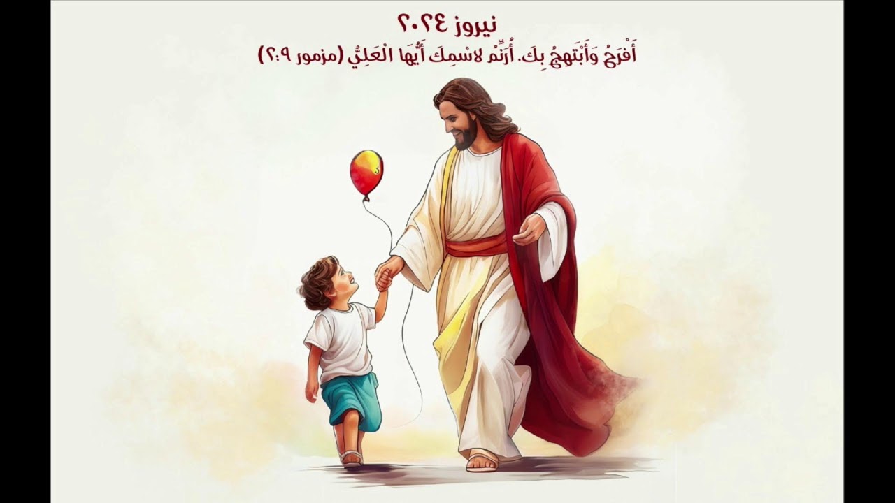 كورال الصخرة - اسرة رسل بنات-2024