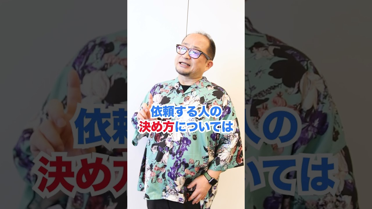 帯の推薦文って、誰が書くかをどうやって決めるの？