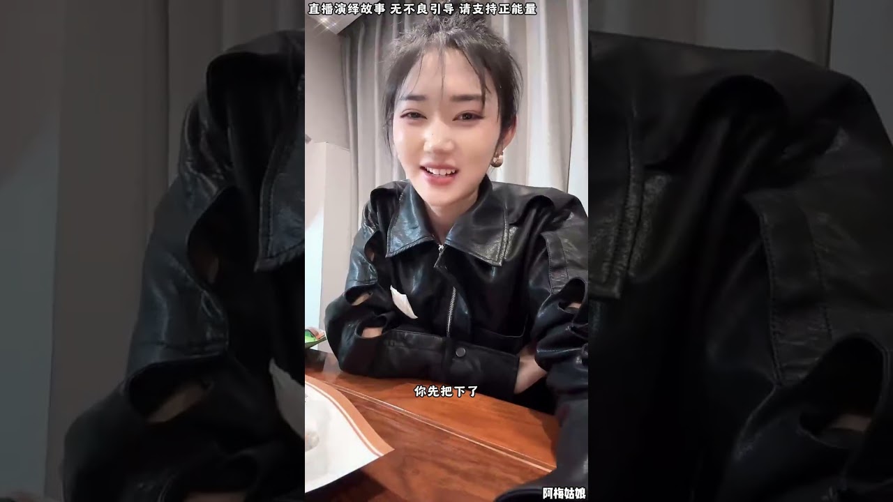 阿梅与文哥：文可的供货商打太极，不配合解决问题，阿梅不客气，把他仓库搬空，能炸福利的炸，供货老板急了，要跟文哥好好谈谈。【松哥】#阿梅#王飞#鹏少#欧阳诺#金枝#阿曲莫#阿强#农村姑娘