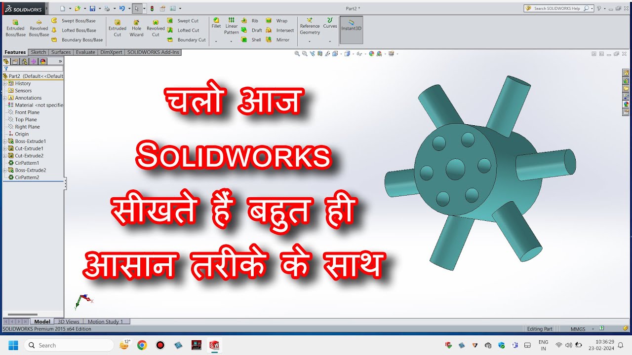 Solidworks Basic knowledge in Hindi | Solidworks Tutorial #cad #3d designing #solidworks
