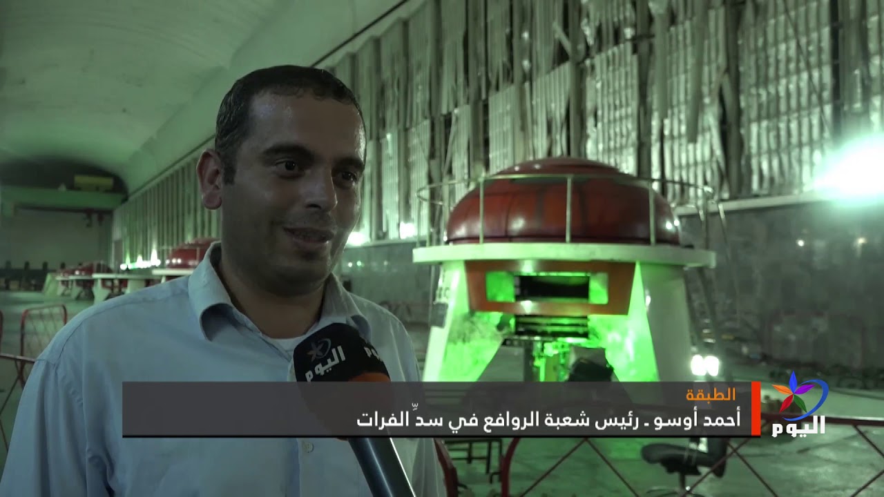 تفعيل أربع محطات لتوليد الطاقة في سد الفرات بمحافظة الرقة