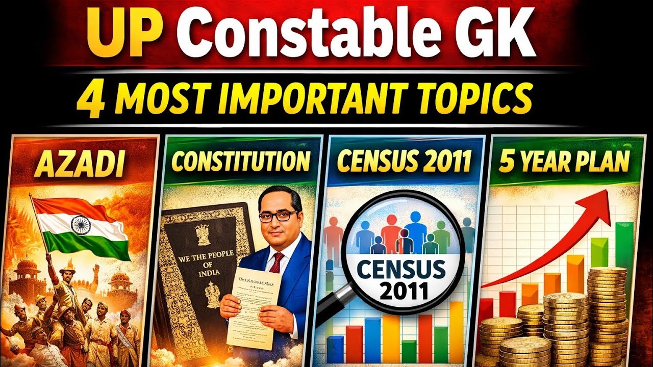 ब्रिटिश शासन से आज़ादी से लेकर जनगणना तक | संविधान + पंचवर्षीय up constable gk 2024 | UP Constable 