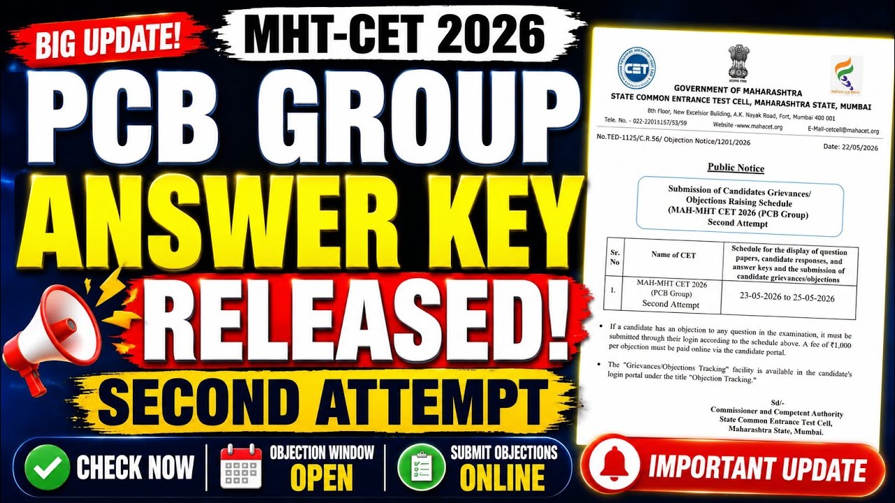 ✅PCB Group Answer Key OUT NOW 🚨 | MHT-CET 2026 Second Attempt | MHT-CET 2026 PCB Group Answer Key🔥