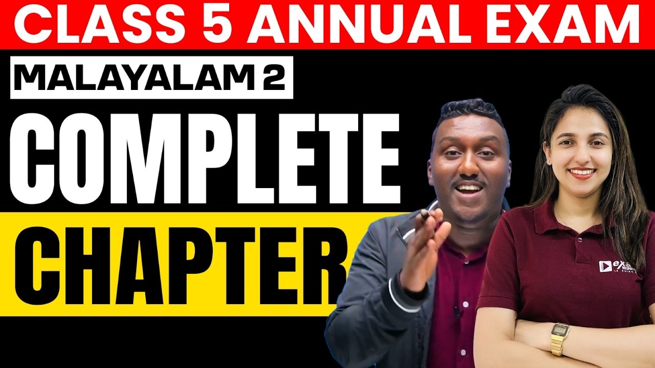 Class 5 Annual Exam | Malayalam 2 | Complete Chapters | Exam Winner