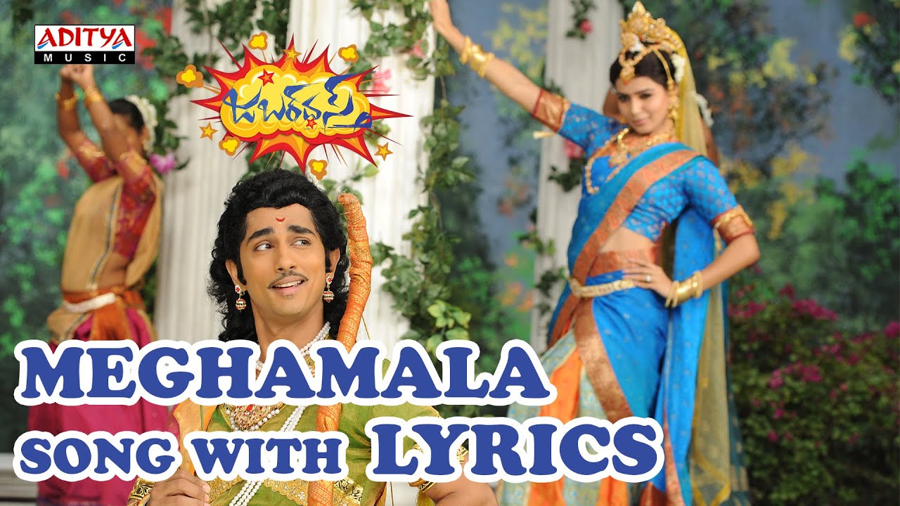 Meghamala Song With Lyrics - Jabardasth Songs - Siddharth, Samantha, Srihari, Thaman
