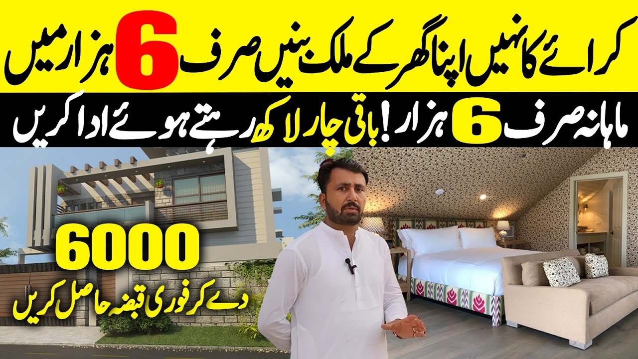 6000de kr Plot ka kabza len| Pakistan s cheapest plots|Gulshan Noor block E ,Surjani Town, Karachi
