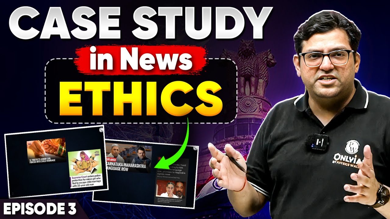 Case Study in News | Ethics | UPSC GS Paper 4 | UPSC Mains&nbsp;|&nbsp;PWOnlyIAS