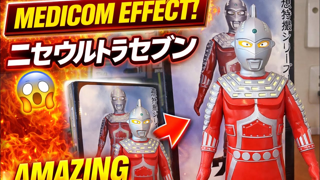 MEDICOM EFFECT ニセウルトラセブン | Medicom Showcase