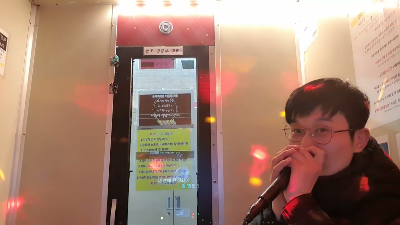화료리의 미치게 그리워서 혼코노