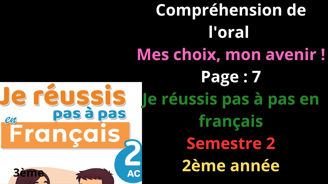 Compréhension de l'oral:Mes choix, mon avenir !/Page:7/Je réussis pas à pas /Semestre 2/2ème année