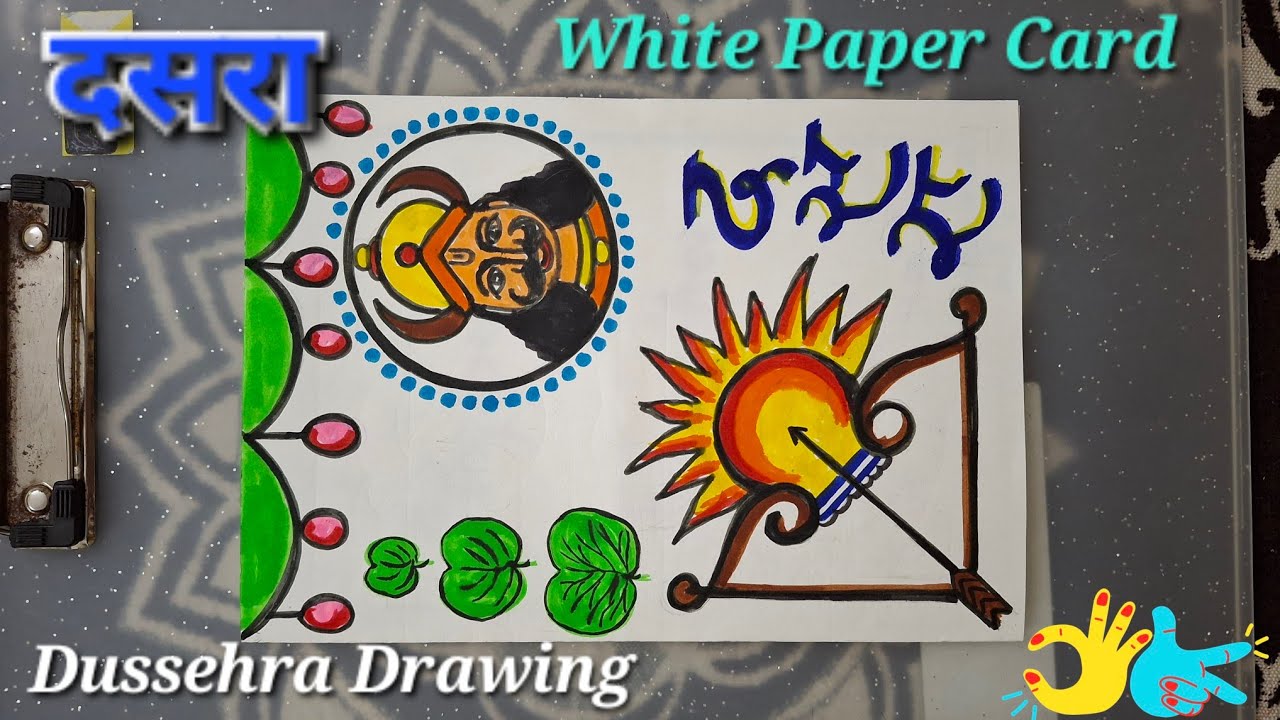 Happy Dussehra Drawing Easy | Happy Dussehra Card Making Idea's | Handmade  Greeting Card |