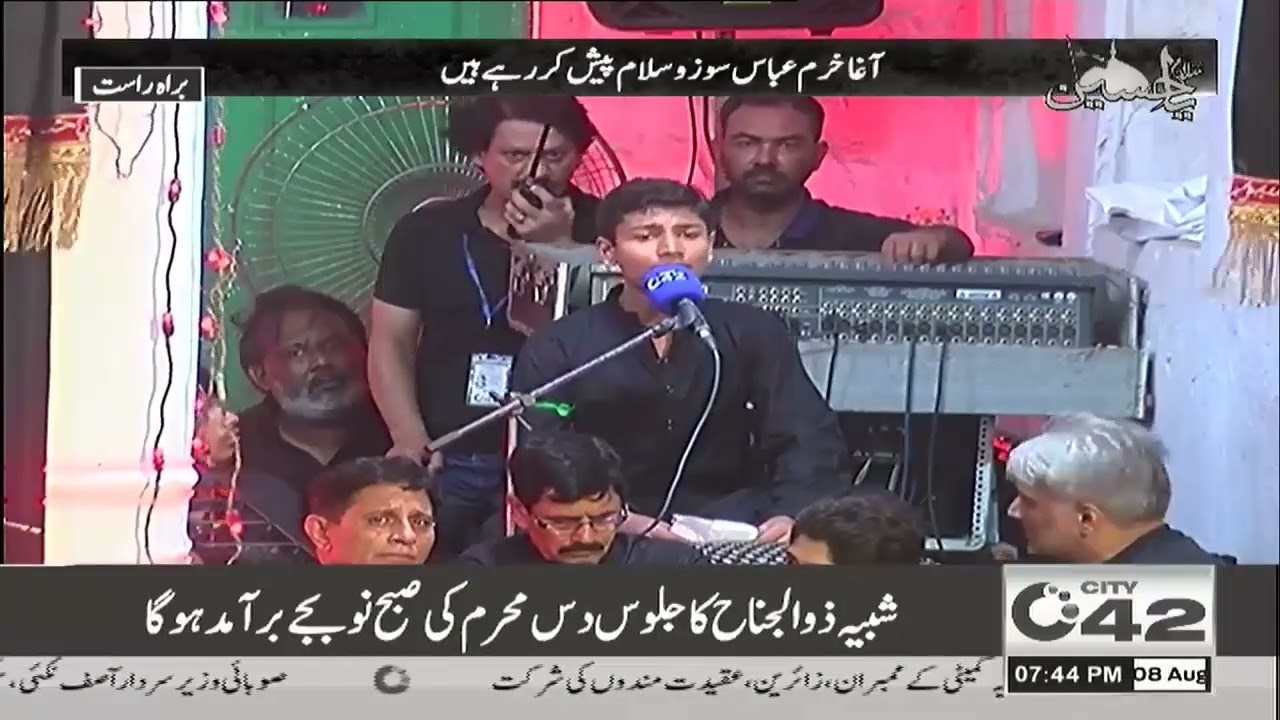Agha Hur Abbas Suz-O-Salam Offering | Nisar Haveli | 10 Muharram 2022 | City 42
