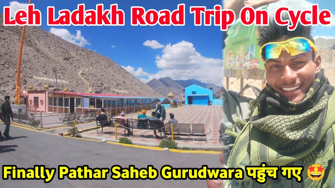 (Day-39) Leh Ladakh Road Trip On Cycle | Cycle Tour Vlog | Cycle Camping | suraj bl vlogs | #cycling