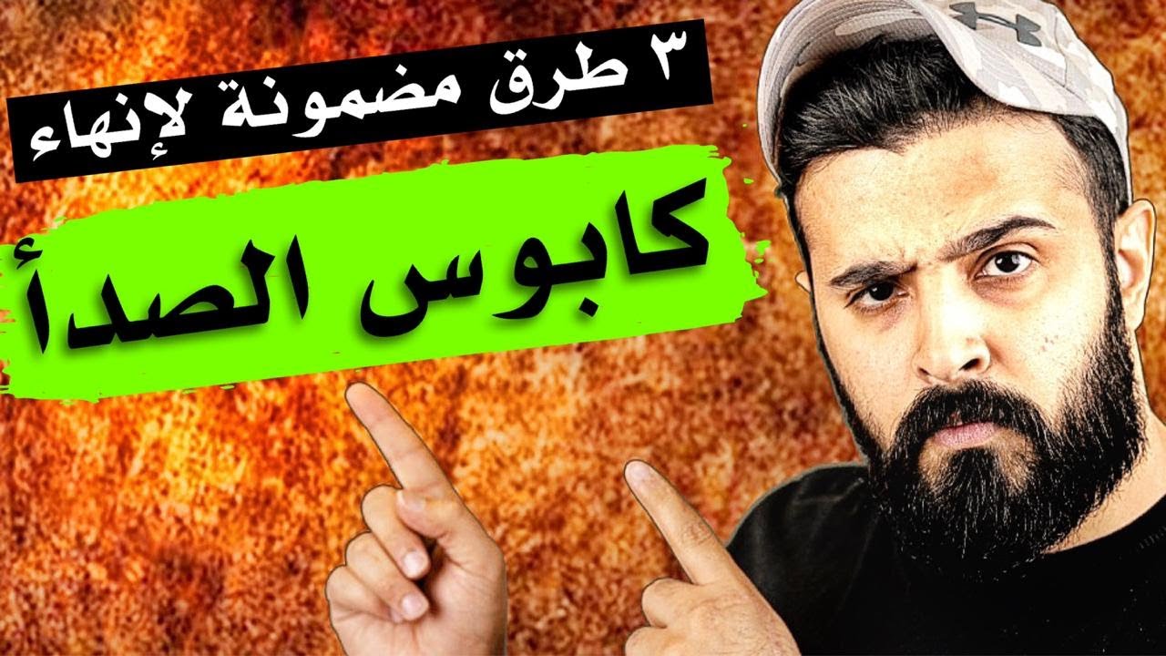 ازالة صدأ السكين و السلاح  و الحديد ..! 🔥🔥 rust removal