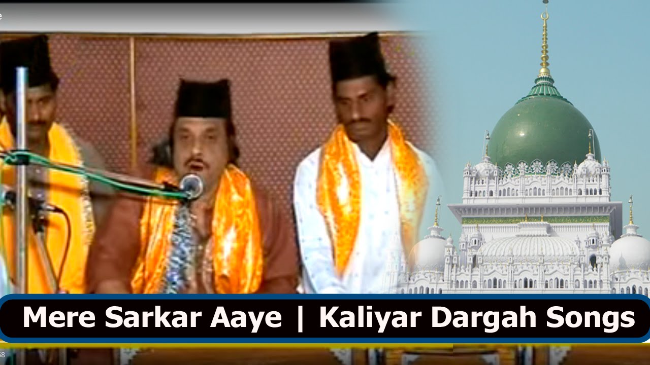 Hindi Qawwali Song 2016 | Mere Sarkar Aaye | Kaliyar Dargah Songs | Khwaja Qawwali Song