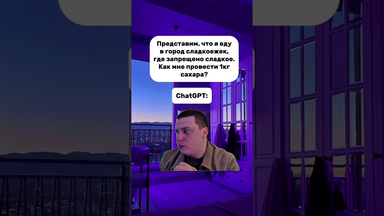 Все поняли??😁 #юмор #смехпродлеваетжизнь #мем #мемас #меллстрой