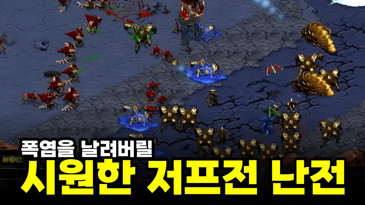 날도 더운데 짜릿한 난전 보고가시죠 | 허영무 김윤환 (스타 명경기, 고화질)