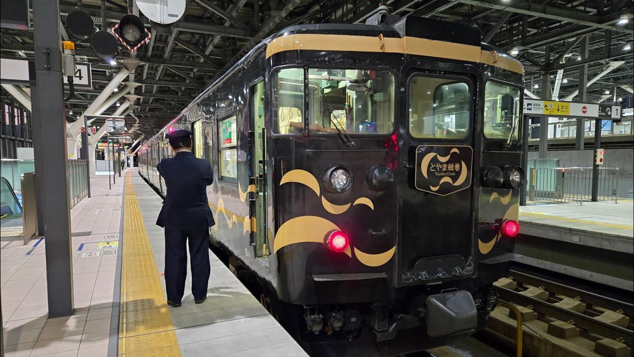 【鉄道旅行】もうすぐなくなりそうなものに乗る旅その3　唸るMT54    413系とやま絵巻編成