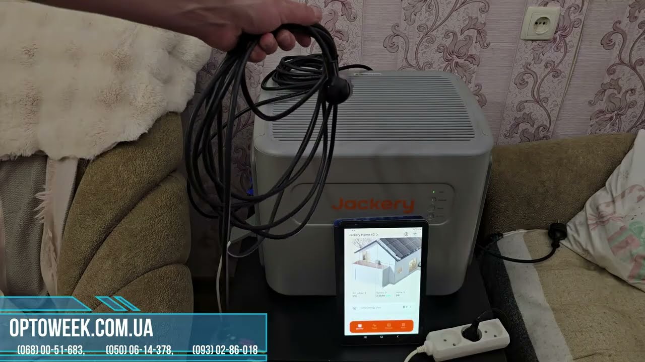 🔥 Зарядна станція Jackery Navi 2000 🔥