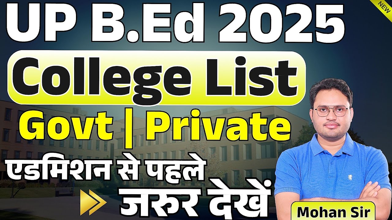 BEd College List 2025 | bed ke college ki list | all govt and private college | bed counselling