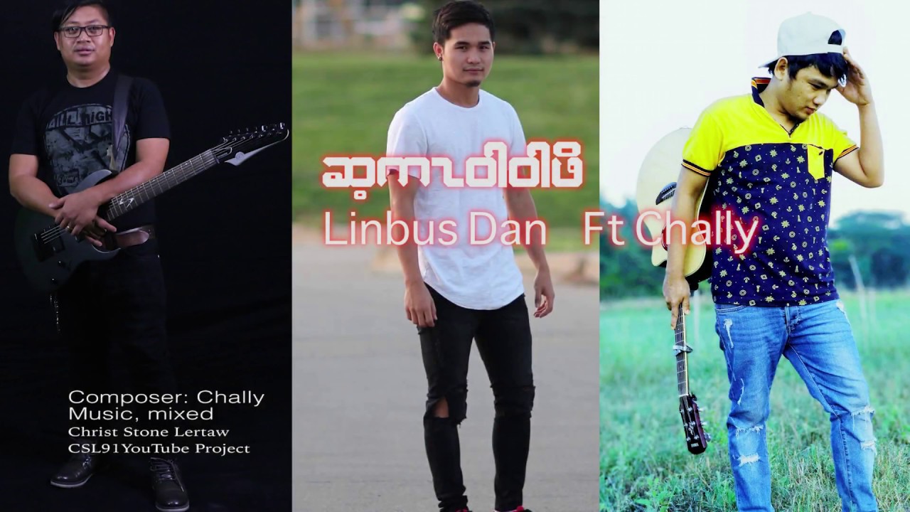 Karen new song White shirt Chally FT Linbus Dan [OFFICIAL AUDIO]