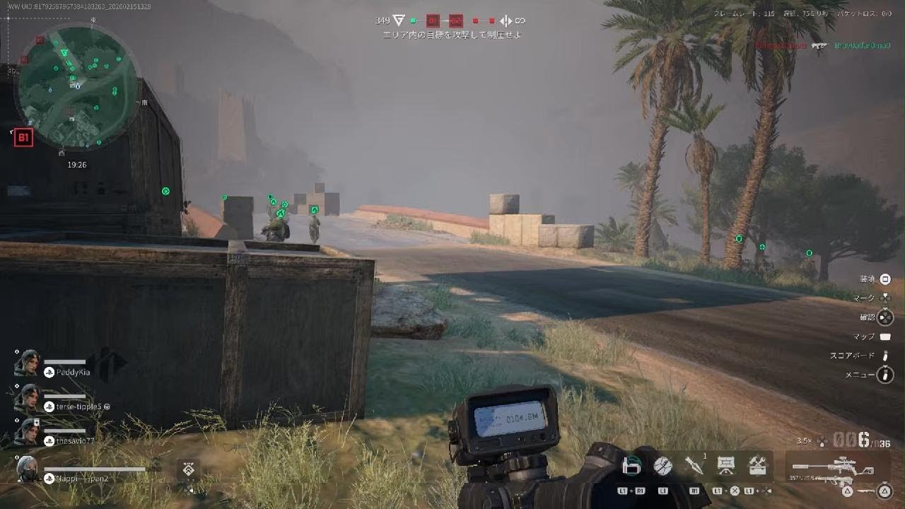 Delta Force_20260215225346