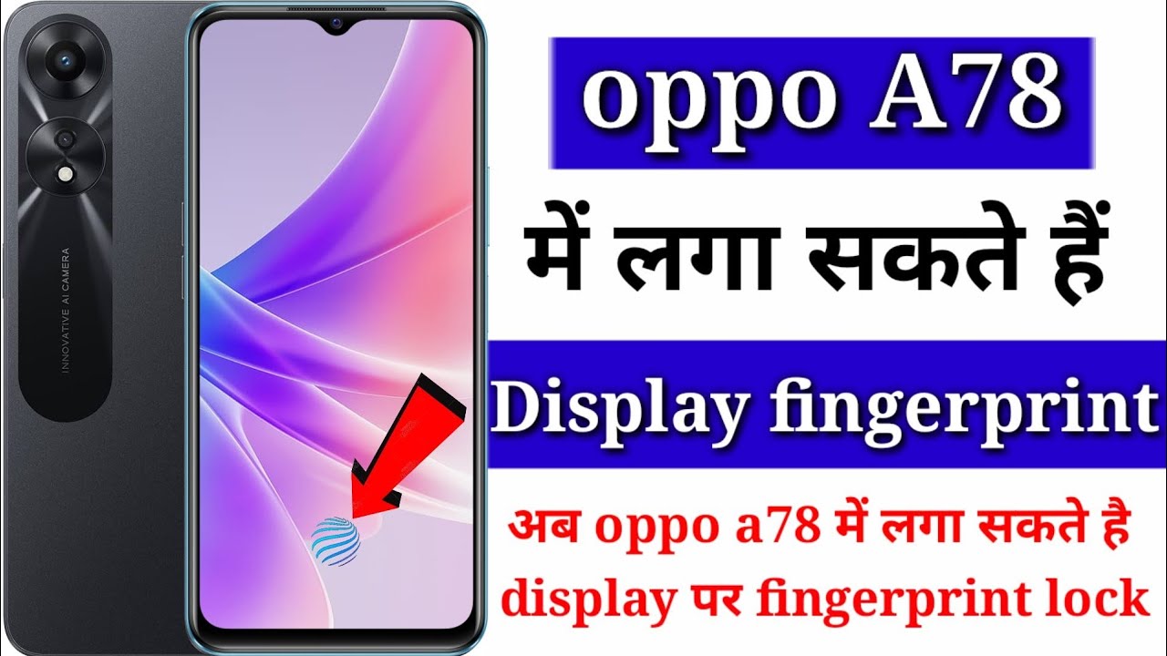 Oppo A78 display fingerprint | oppo A78 mein display fingerprint lock kaise lagaye |fingerprint lock