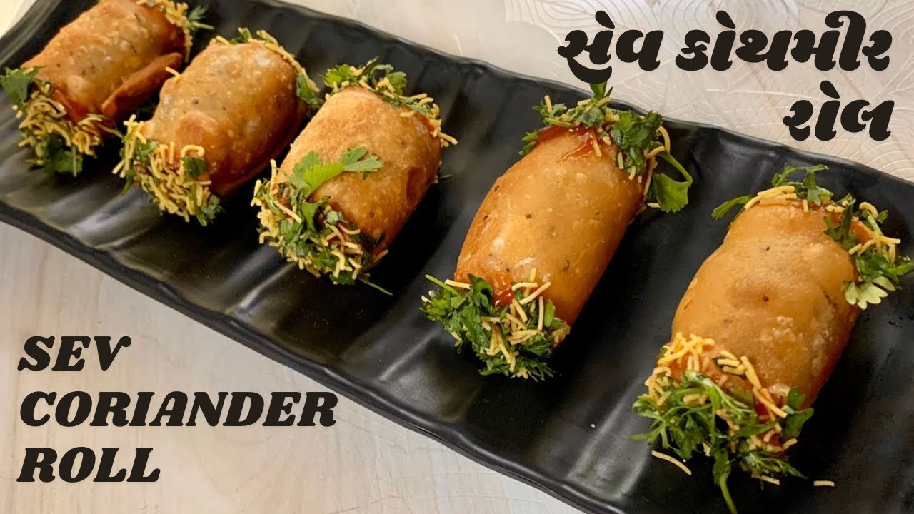 Sev Coriander Roll | સેવ કોથમીર રોલ | Jain Kothmir Sev Roll | Kothmir Sev Roll Recipe | Jain Starter
