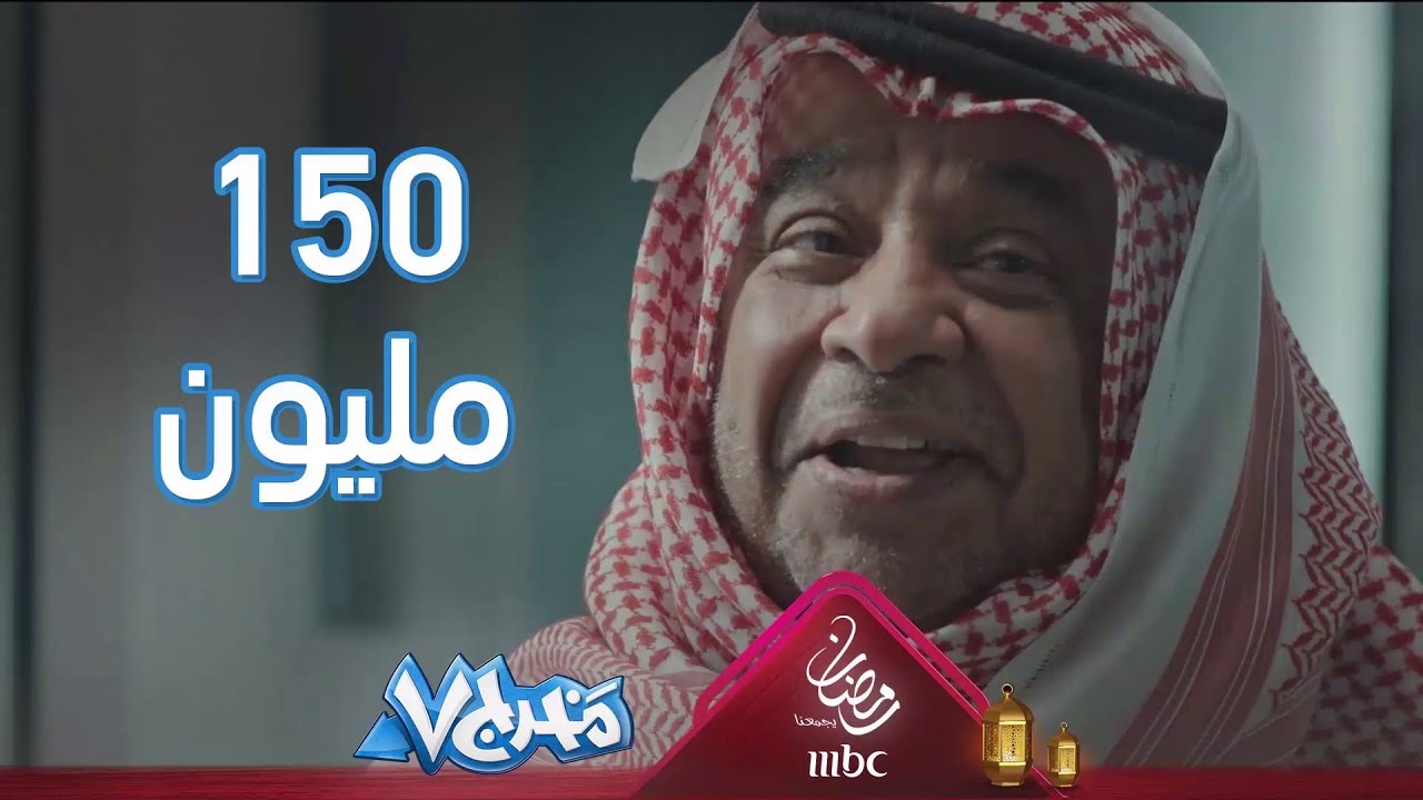 مشبب ينصدم من ورث جبر بعد وفاة زوجته