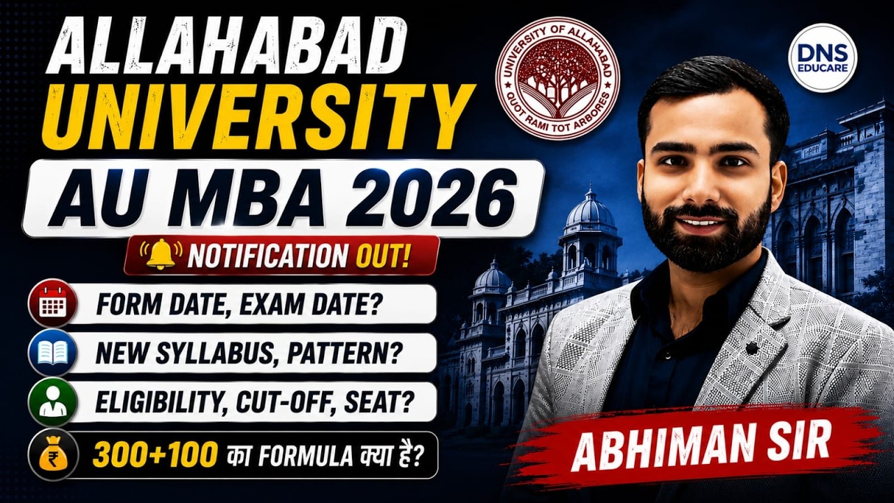 Allahabad University MBA Entrance Exam 2026 Notification Out!🚨| Eligibility, Seat, Syllabus, Pattern