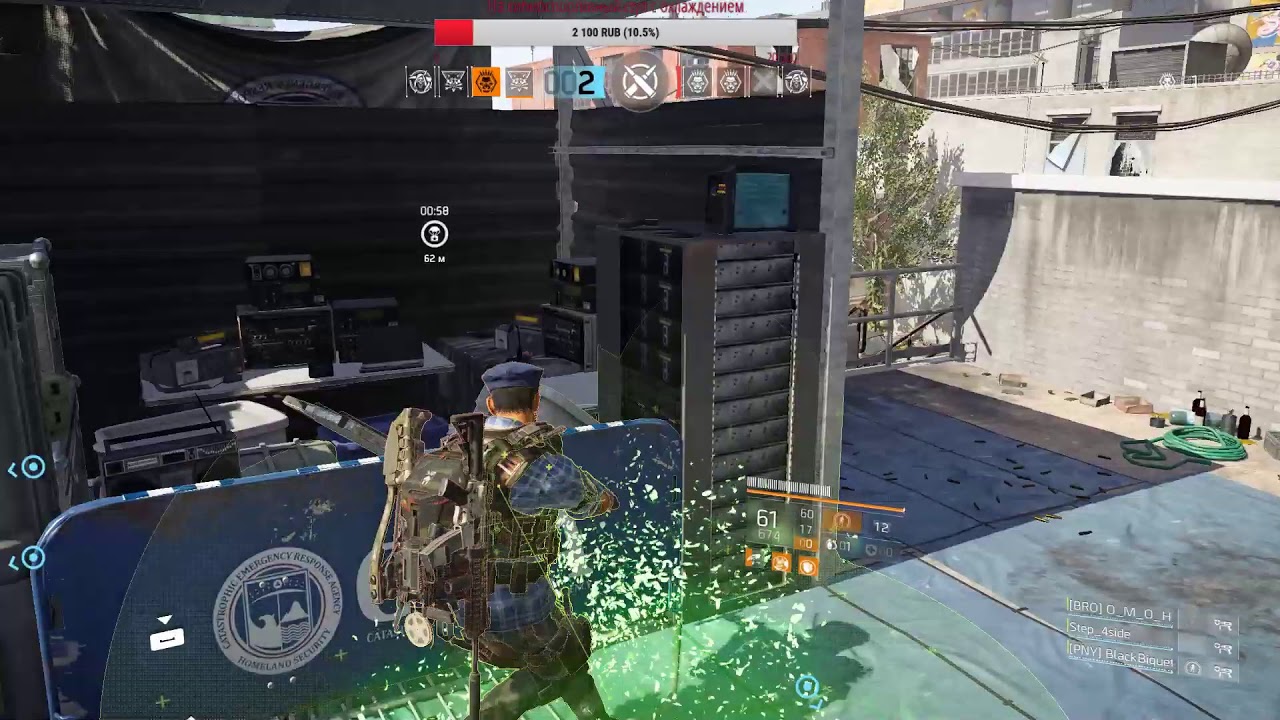 Я ВАС НЕ ЗНАЮ|THE DIVISION 2